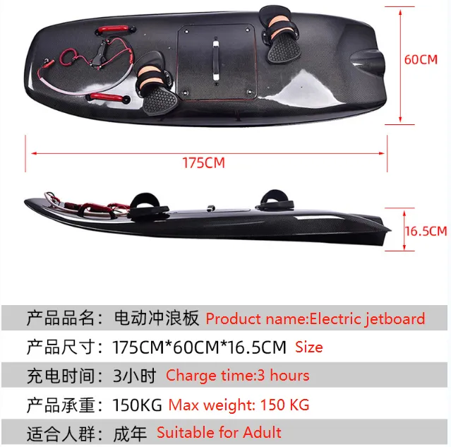 Carbon Fiber, Electric Jetfboard, Power Surfboard,jet Surfboard,high