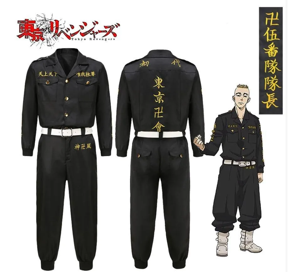 Tokyo Revengers Yasuhiro Muto / Mucho Cosplay Costume